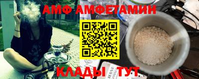 винт Донецк