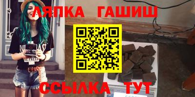 винт Донецк
