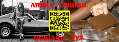 винт Донецк