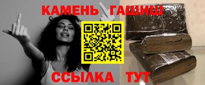 винт Донецк