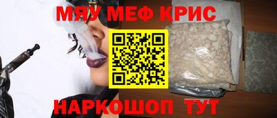 ALPHA-PVP Дубна