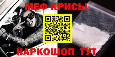 а пвп мука Донской