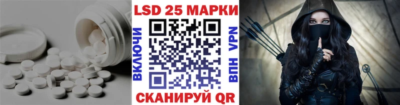 Лсд 25 экстази кислота  Павлово 