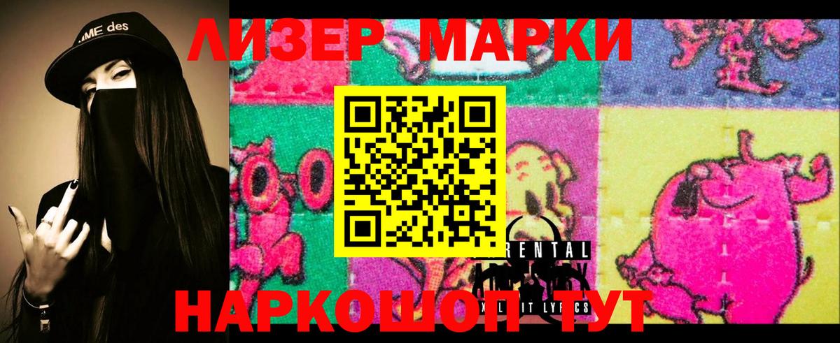 Лсд 25 экстази ecstasy  Вход с VPN  Павлово  Лсд 25 экстази кислота 