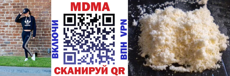 MDMA Molly  где можно купить наркотик  Павлово 