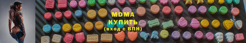 MDMA VHQ Павлово