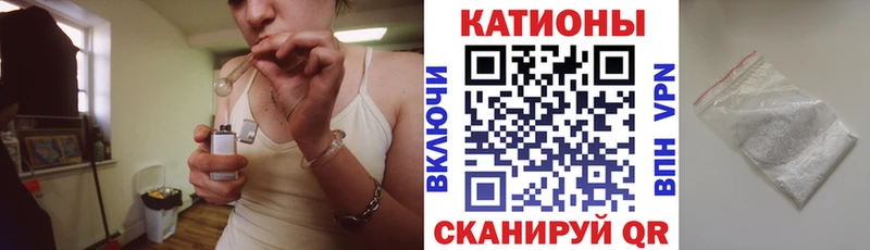МЯУ-МЯУ mephedrone  Павлово 