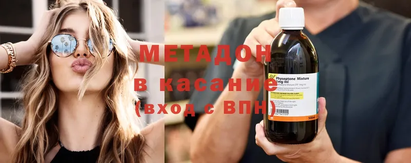 дарнет шоп  Павлово  блэк спрут ССЫЛКА  МЕТАДОН methadone 