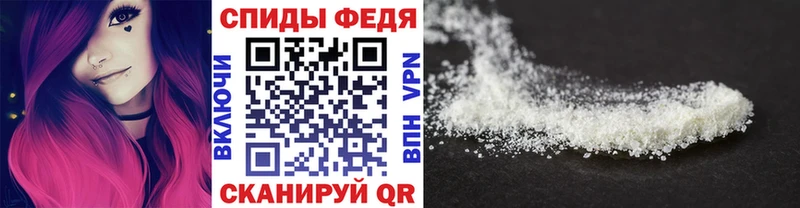 Первитин кристалл  Павлово 
