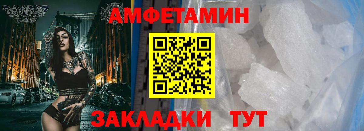 Галлюциногенные грибы Павлово