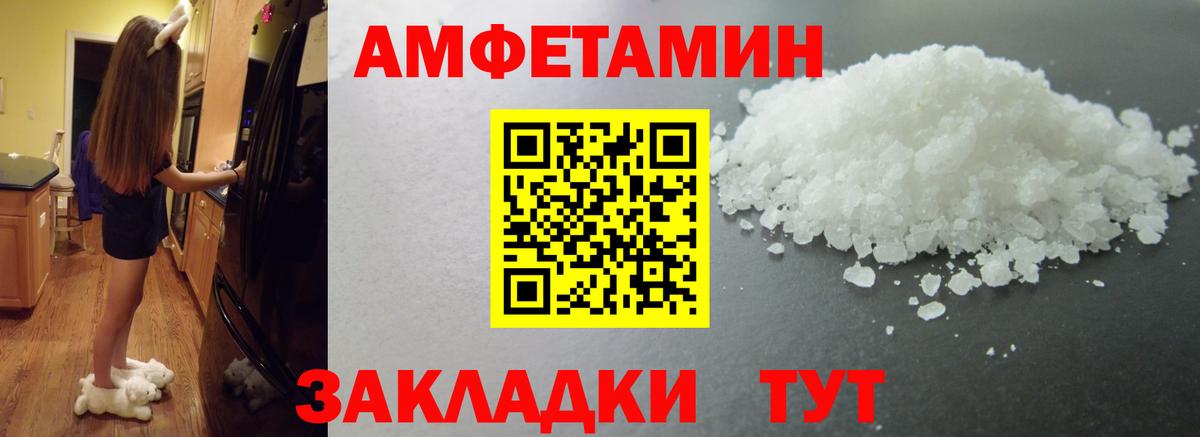 Павлово  Метамфетамин витя  Вход с VPN  Метамфетамин витя 