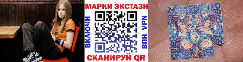 Марки 25I-NBOMe 1500мкг  наркошоп  площадка формула  Павлово 