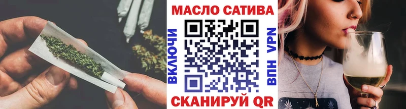 ТГК THC oil Павлово