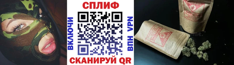 Каннабис индика  OMG ссылки  Павлово 