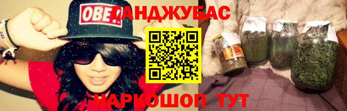 Марихуана конопля  Шишки марихуана OG Kush  Шишки марихуана семена  Вход с VPN  Павлово 